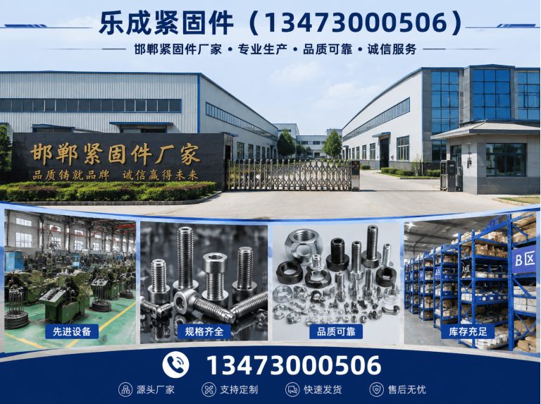 成安县高强度双头螺栓展示图