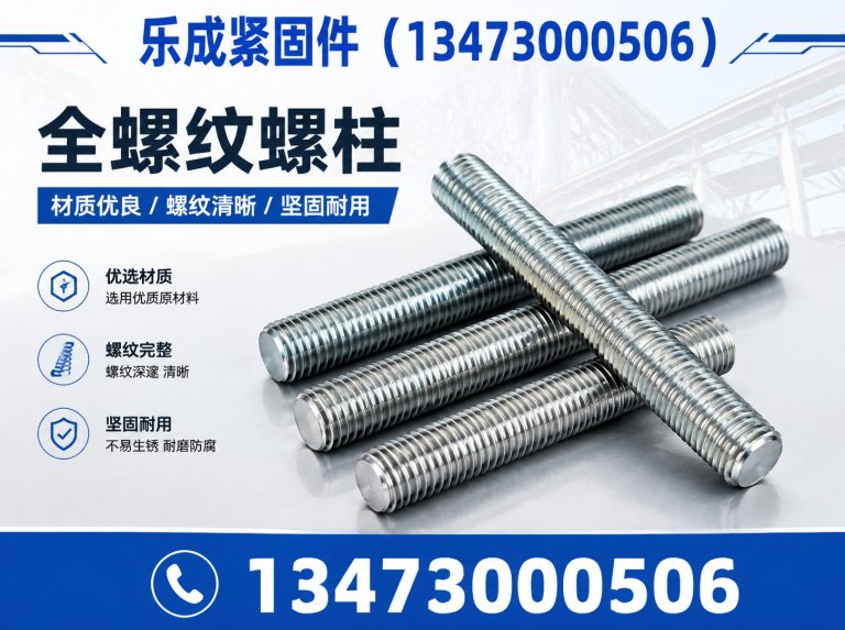 成安县U型螺栓展示图